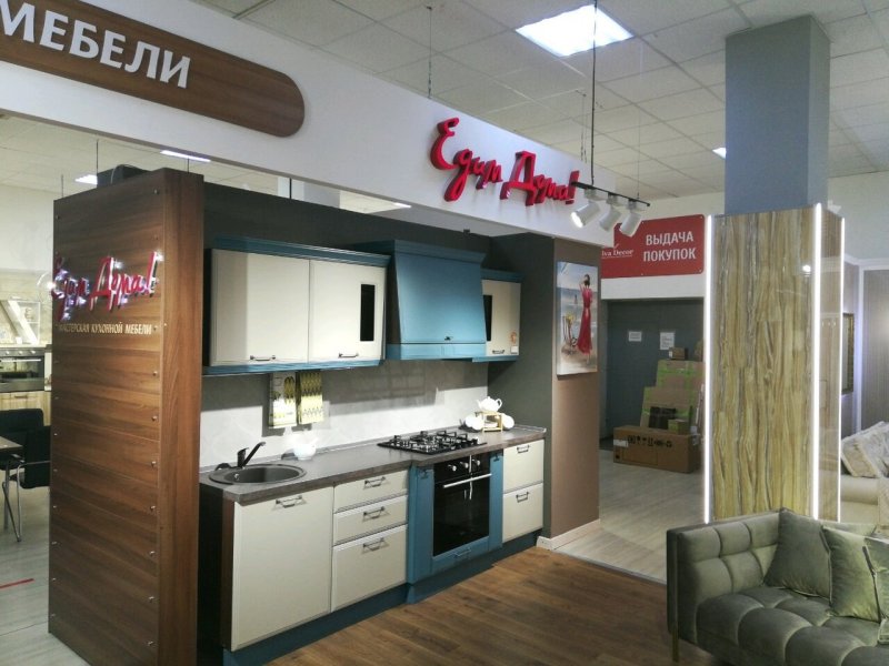 Едим дома кухни саратов