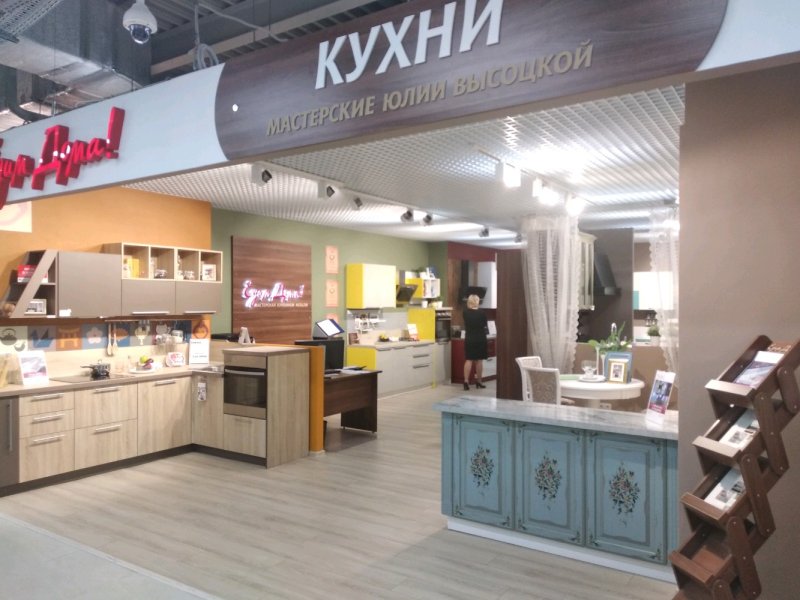 Интерьер кухни