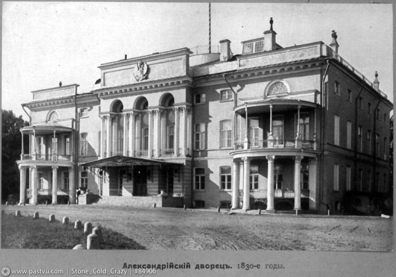 Александринский дворец в нескучном саду