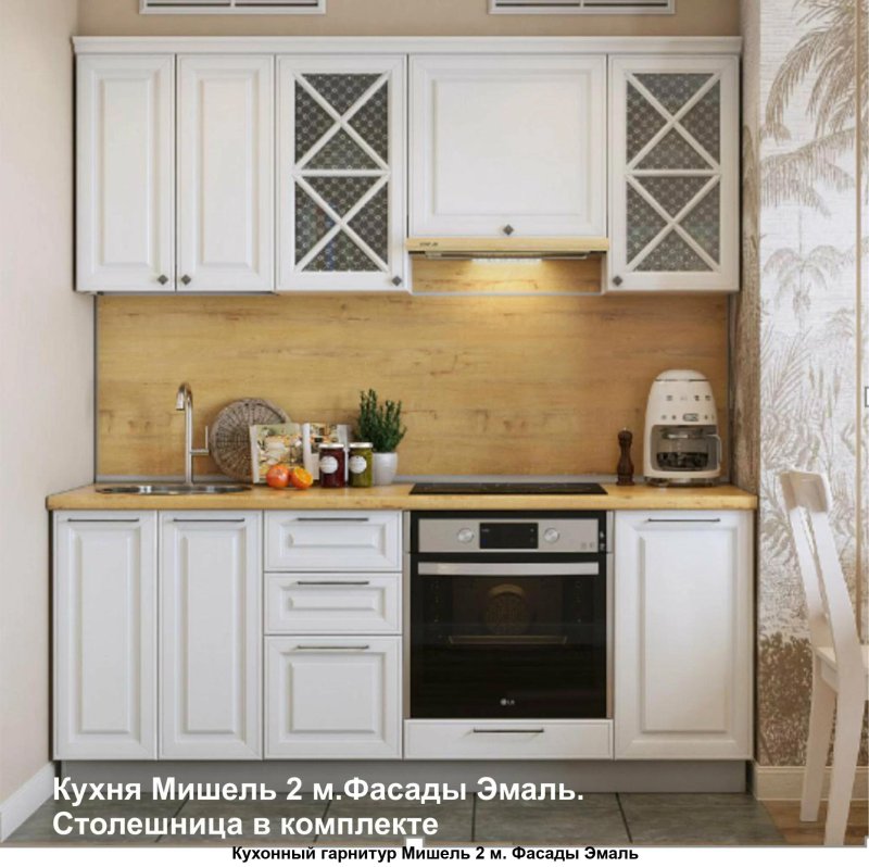 Кухонный гарнитур ницца