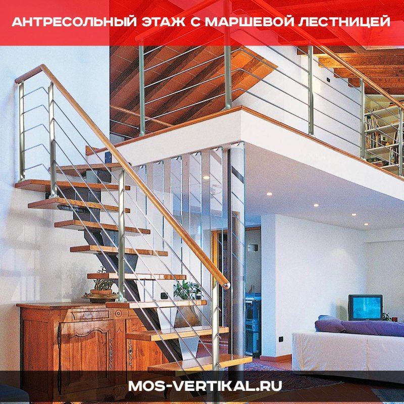Лестница на двухэтажной квартире