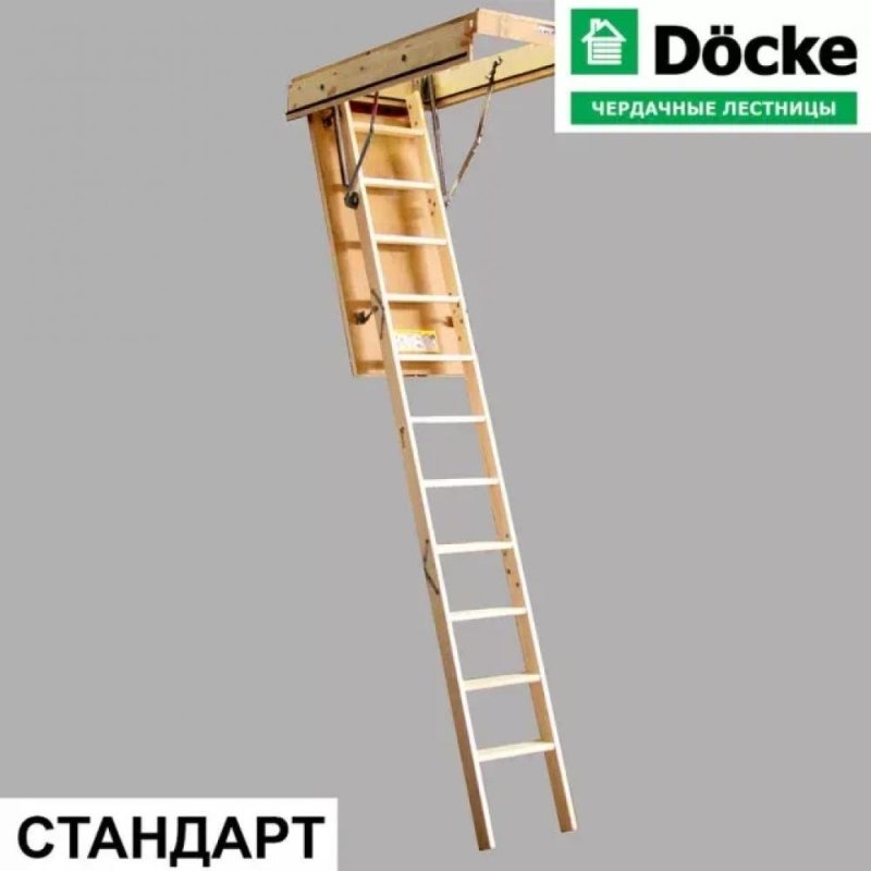 Чердачная лестница docke standard