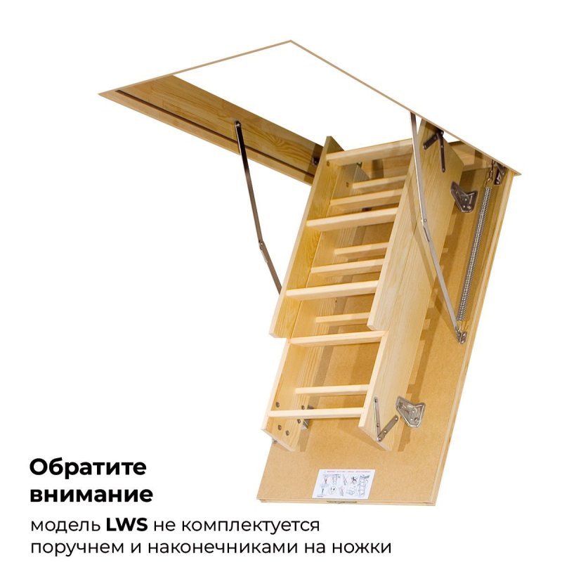 Чердачная лестница fakro lwk plus