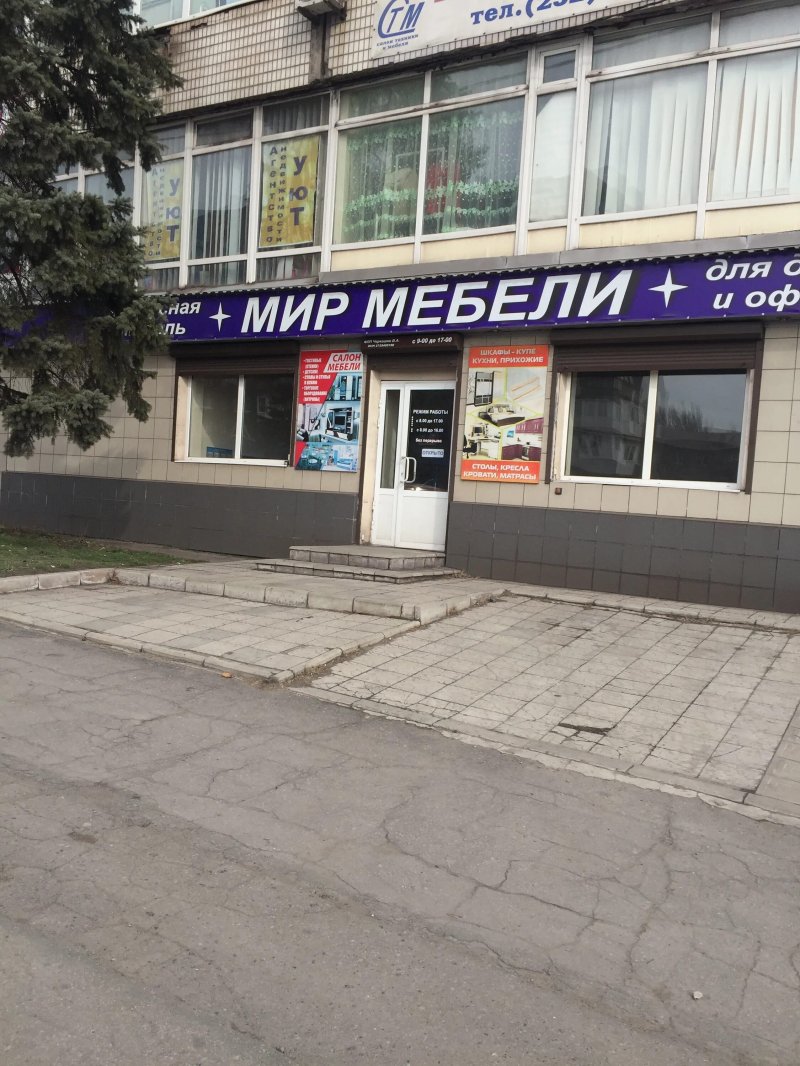 Мебель николаев бузника 5