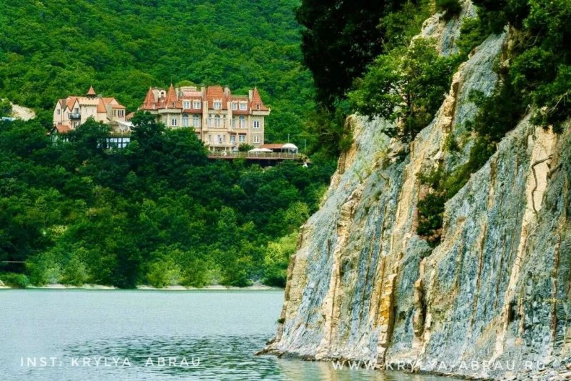 Отель крылья абрау дюрсо