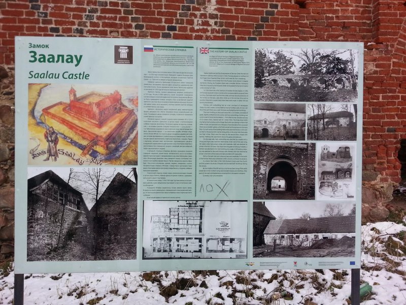 Замок заалау калининградской области