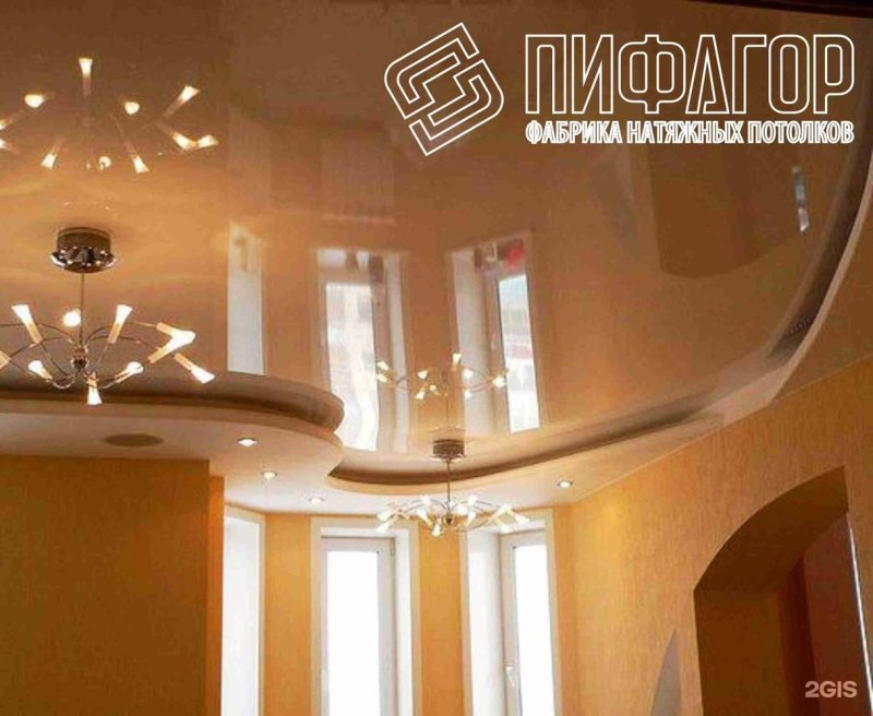 Натяжные потолки в
