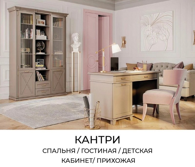 Ангстрем кантри