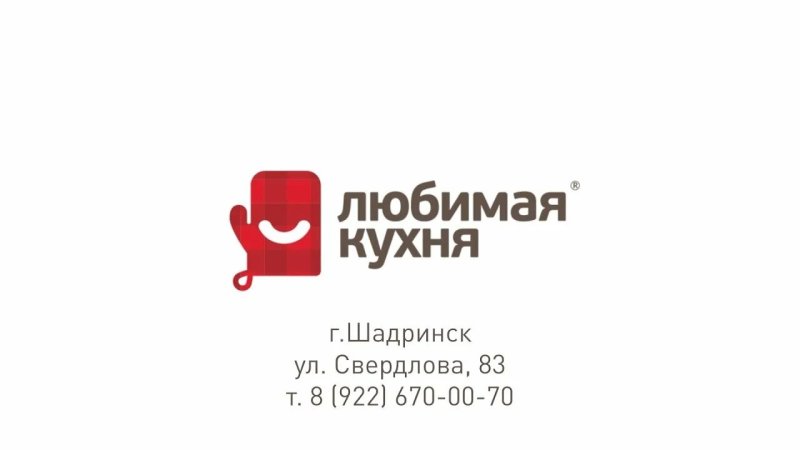 Любимая кухня логотип
