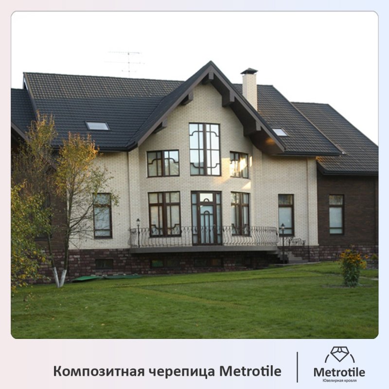 Дом с темной крышей