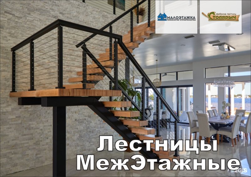 Металлическая лестница