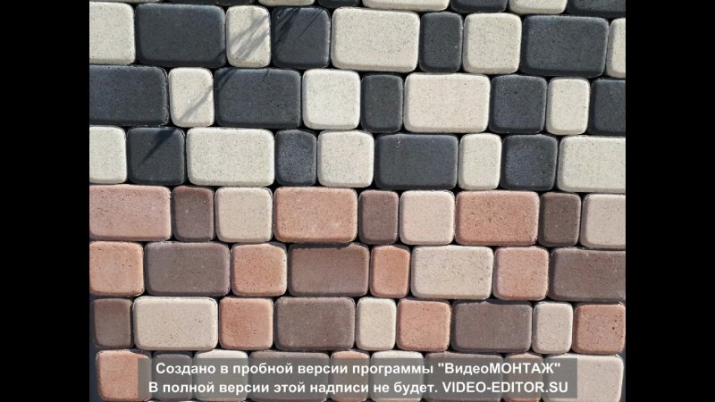 Тротуарная плитка брусчатка старый город