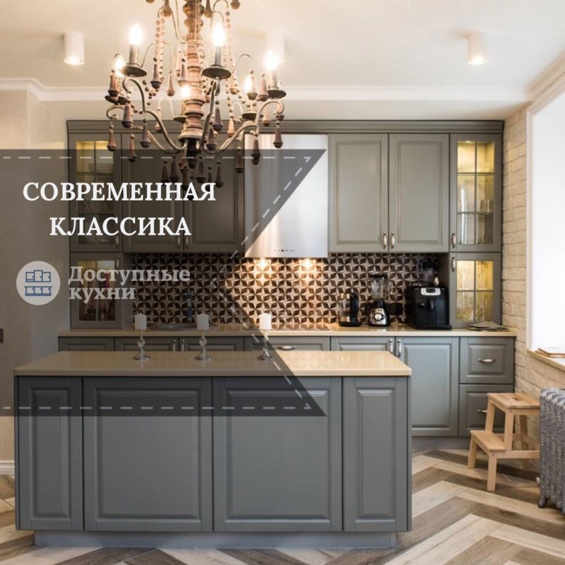 Интерьер кухни