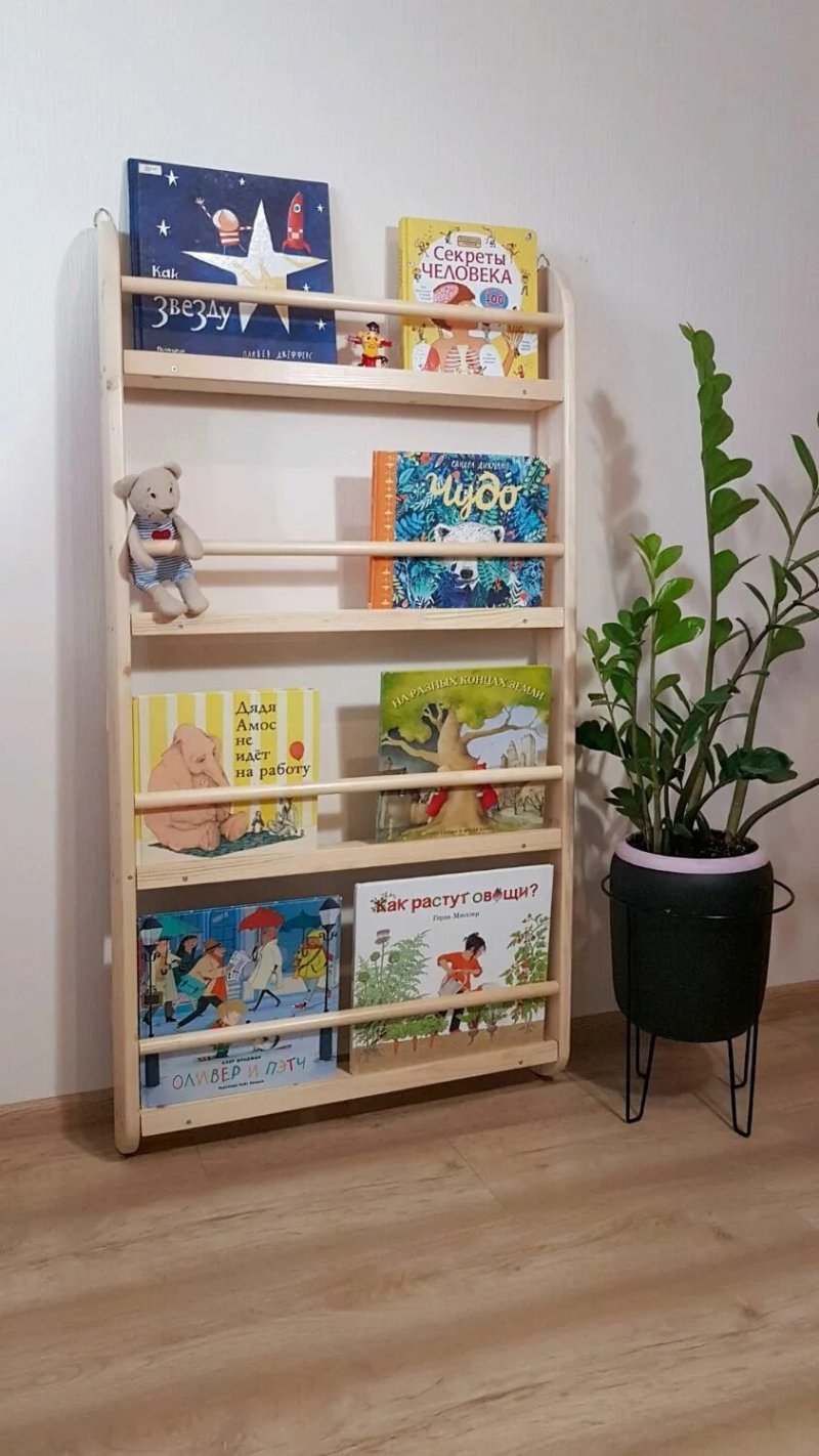 Книжная полка монтессори