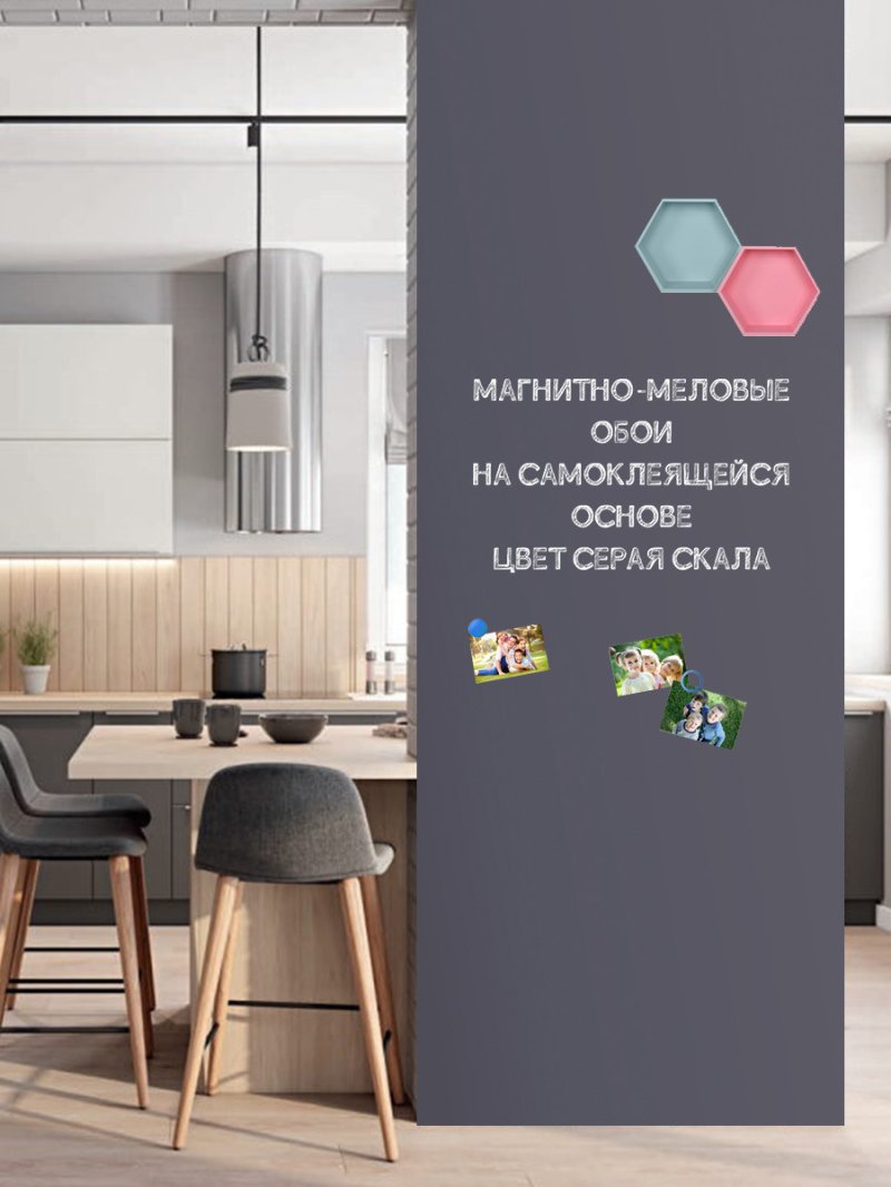 Uniwall магнитная доска
