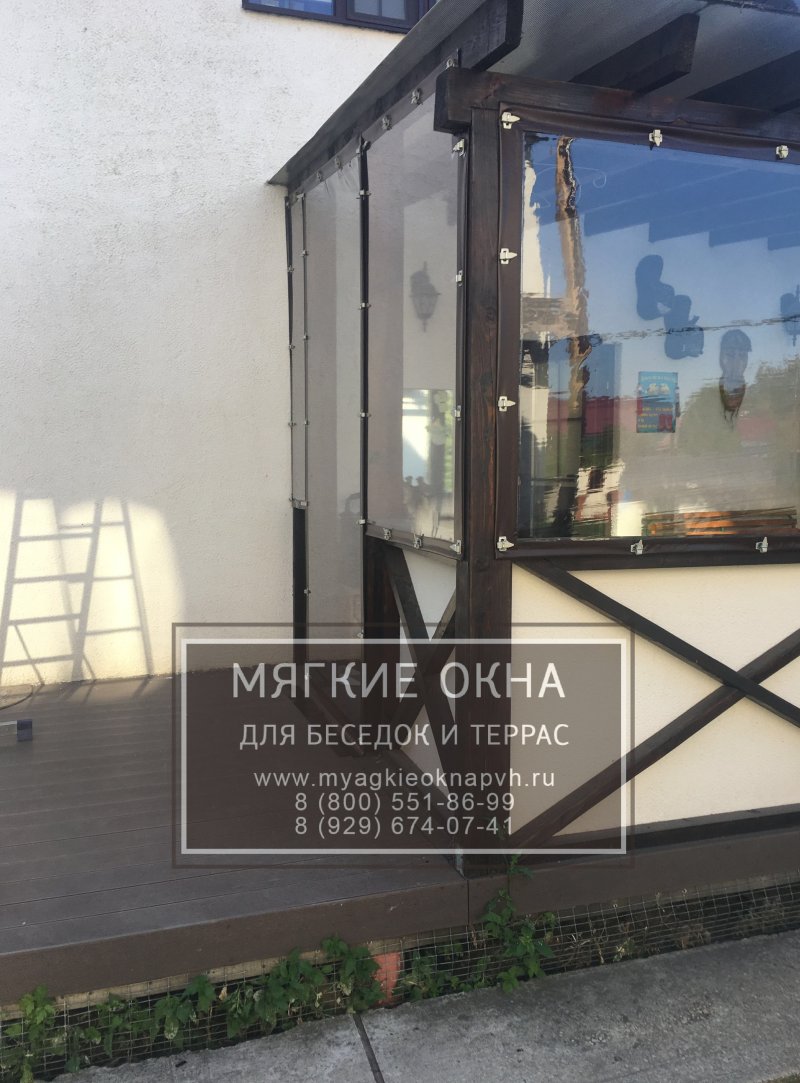 Мягкие окна