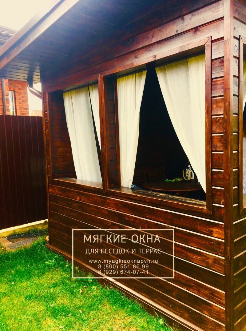 Мягкие окна