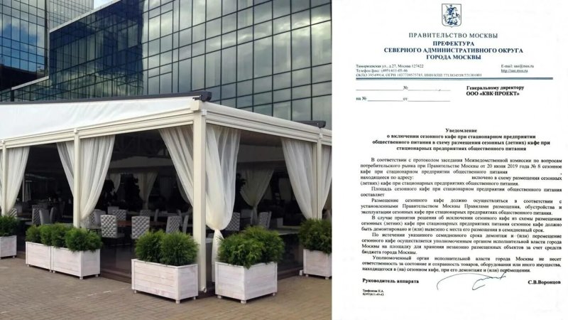Летняя веранда цмт