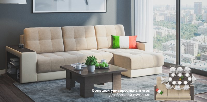 Угловой диван милан