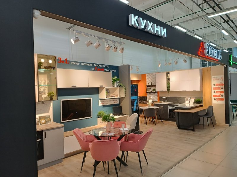 Лазурит кухни екатеринбург