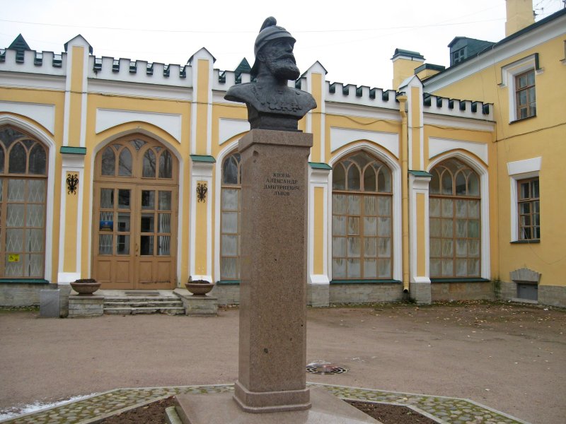 Князь львов александр дмитриевич