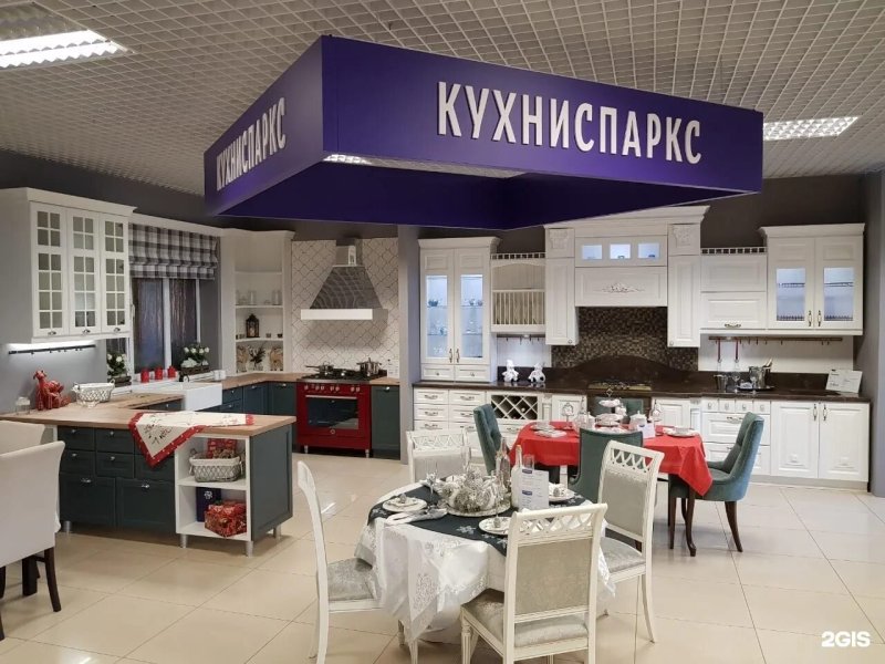 Интерьер кухни