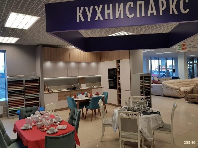 Кухни спаркс