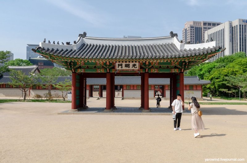 Capital of south korea