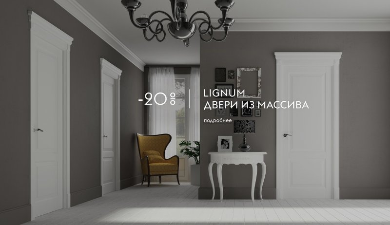 Двери галант волховец в интерьере