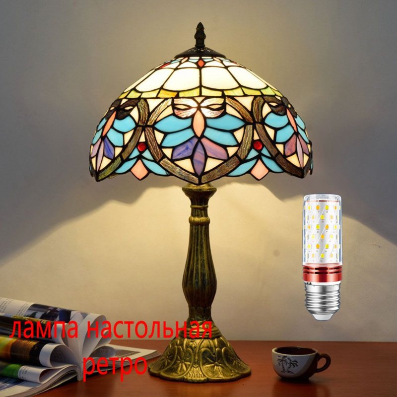 Лампа настольная витражная тиффани