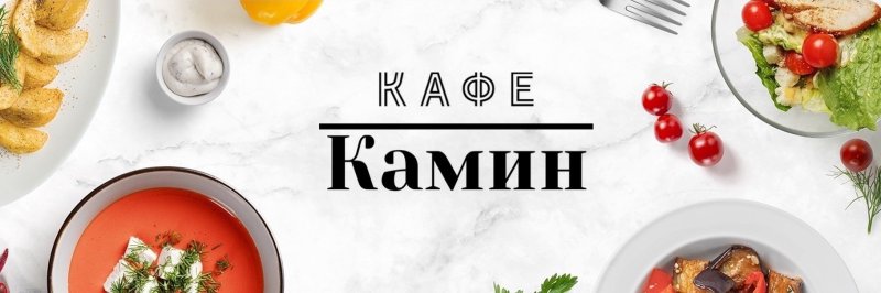 Кафе престиж тюмень